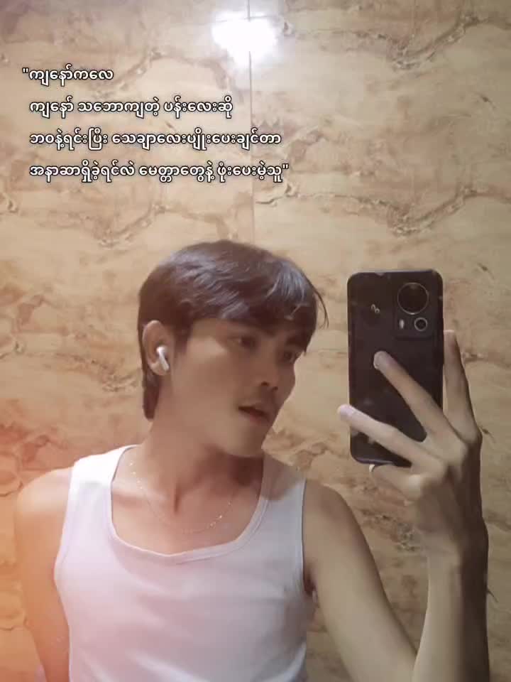 @"ခင်မို့မို့အေး"