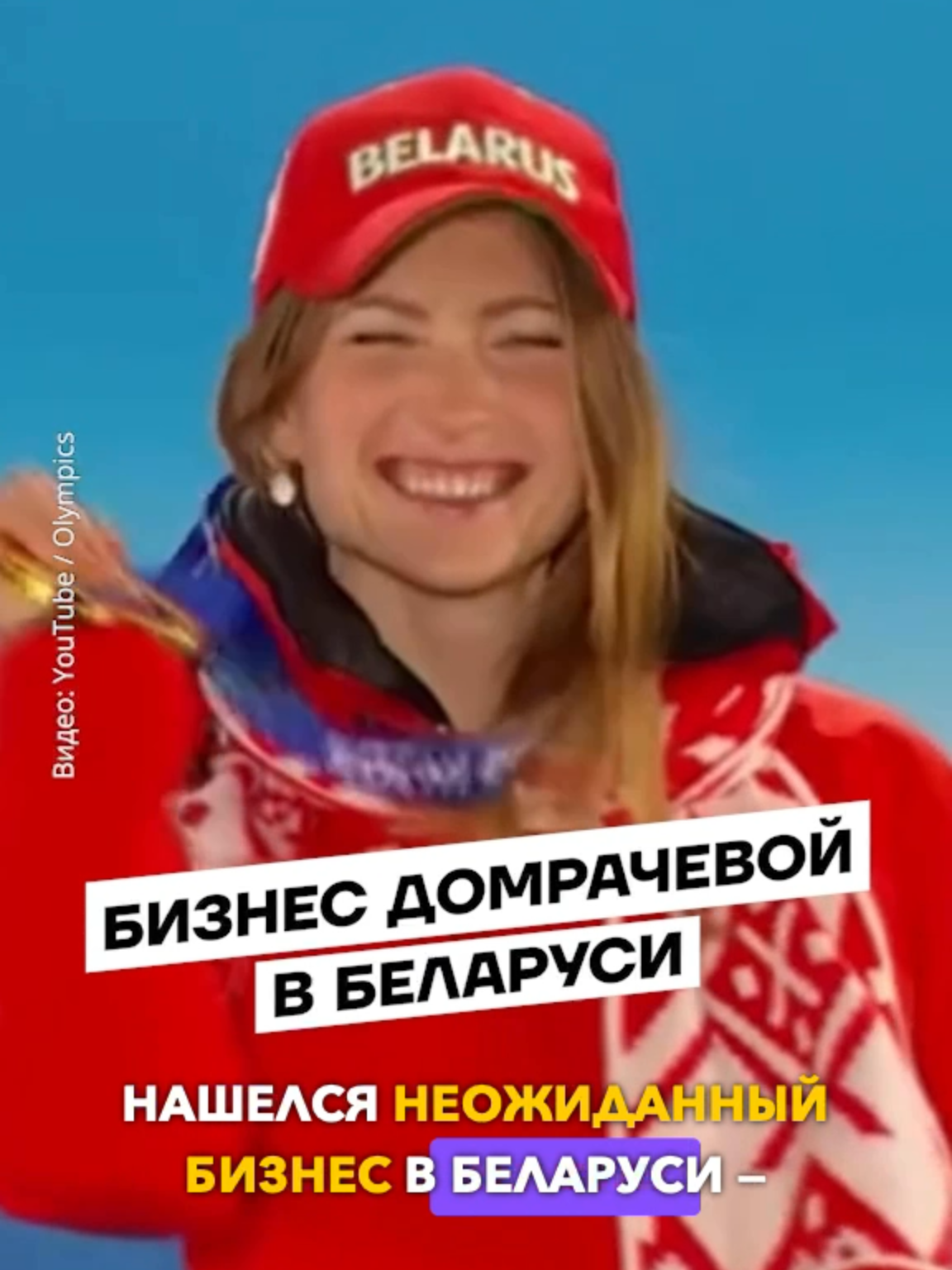 @Беларусь | Без фильтров