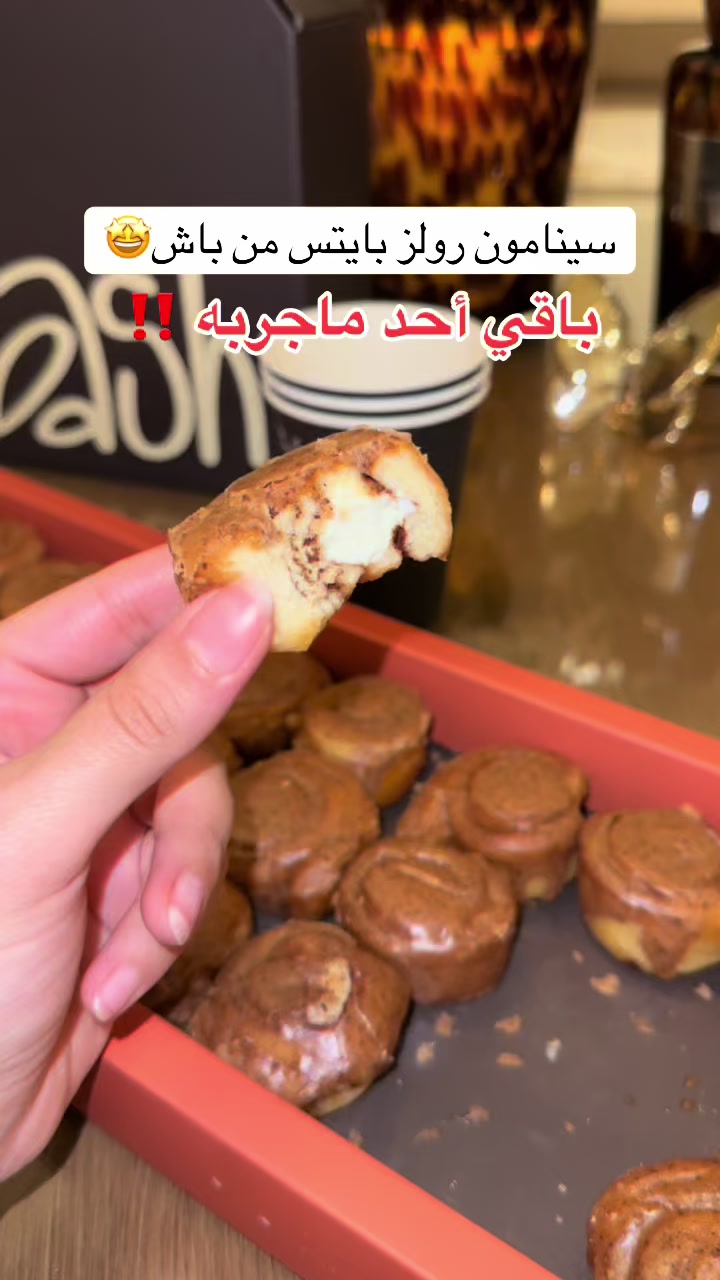 @NR | صدى الرياض