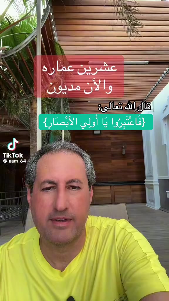 @منيره التميمي🇸🇦عقار