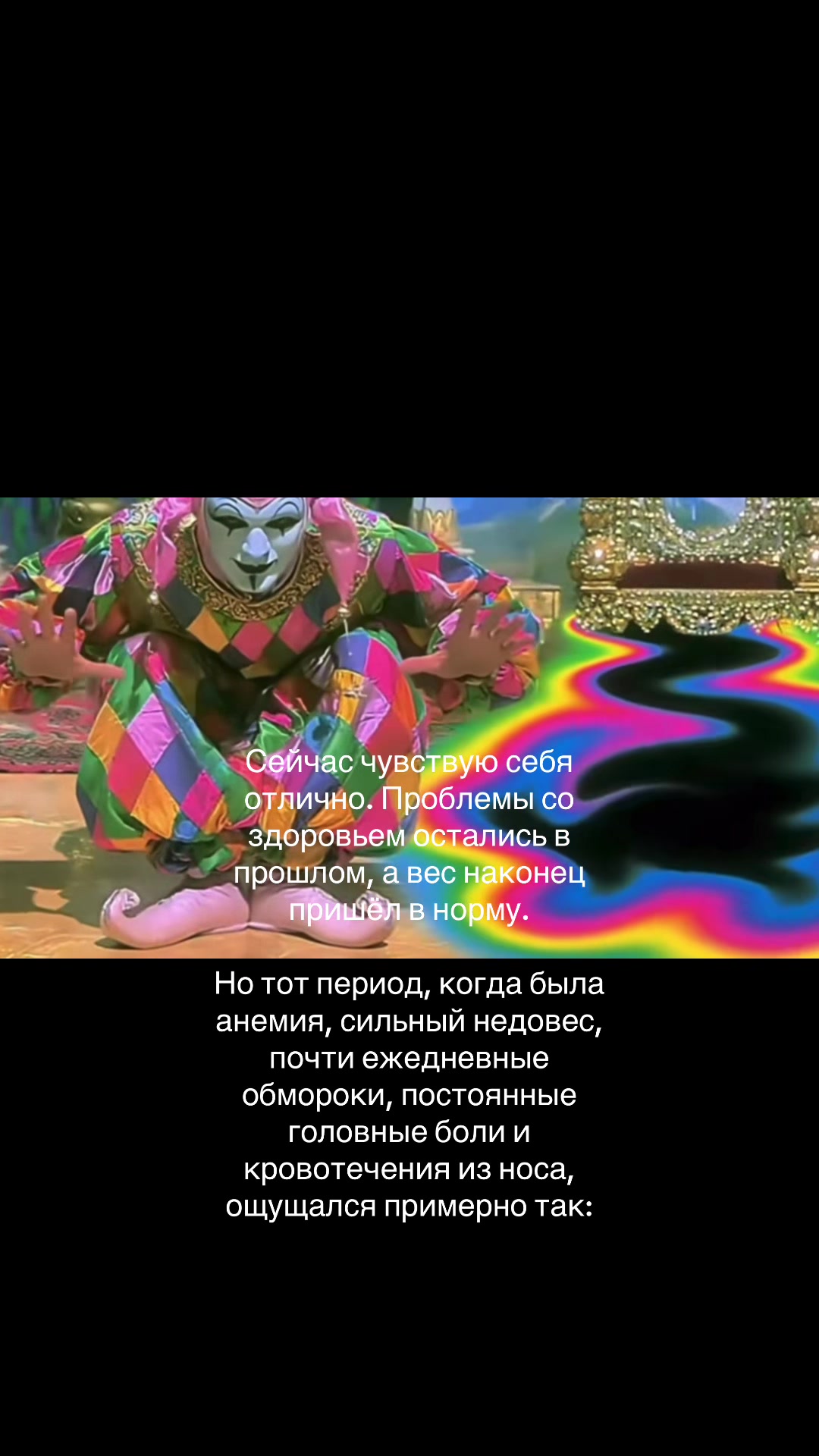 @Свэни
