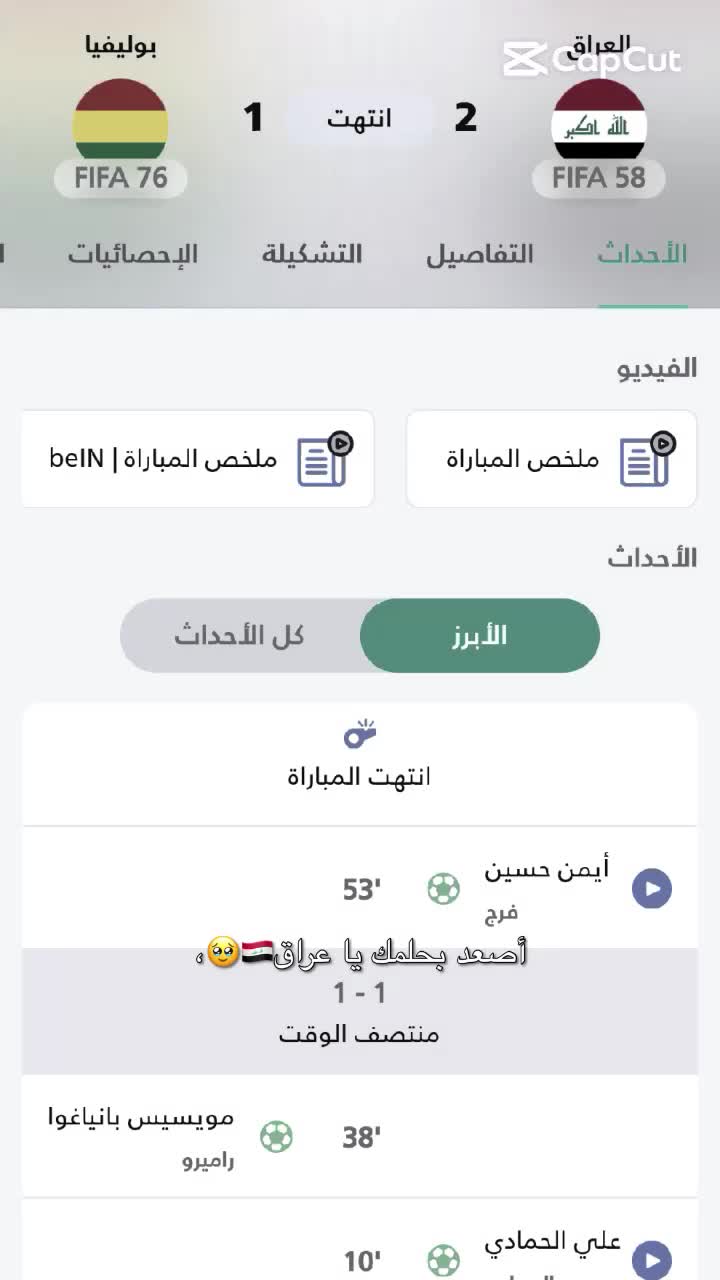 @المدريدي 🤍
