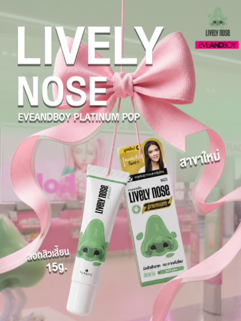 @Lively Nose TH