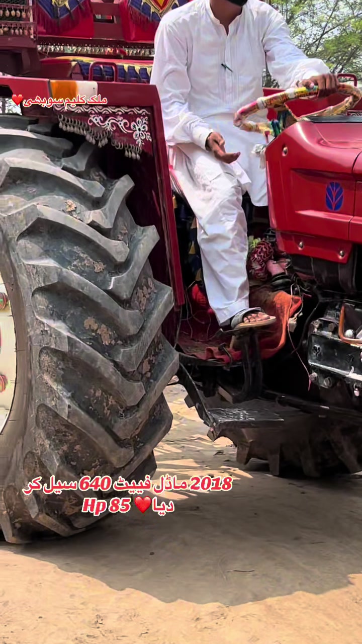 @ملک اینڈ سرگودھا ٹریکٹرز شوروم