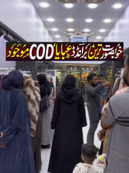 @Karachi Ki Duniya 2