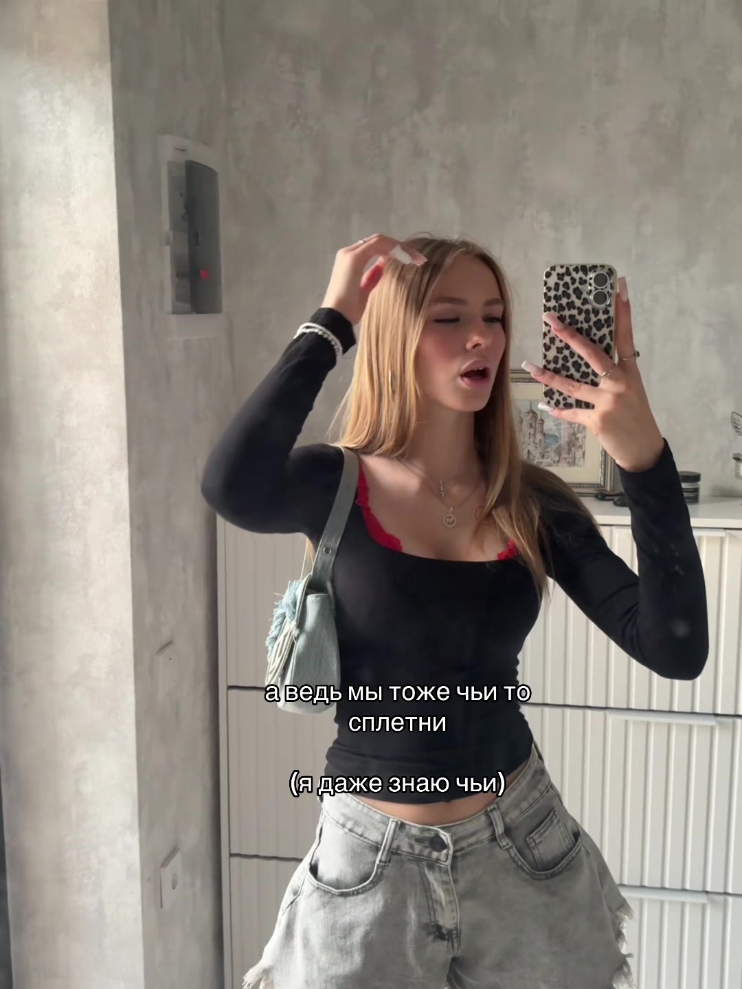 @Элька