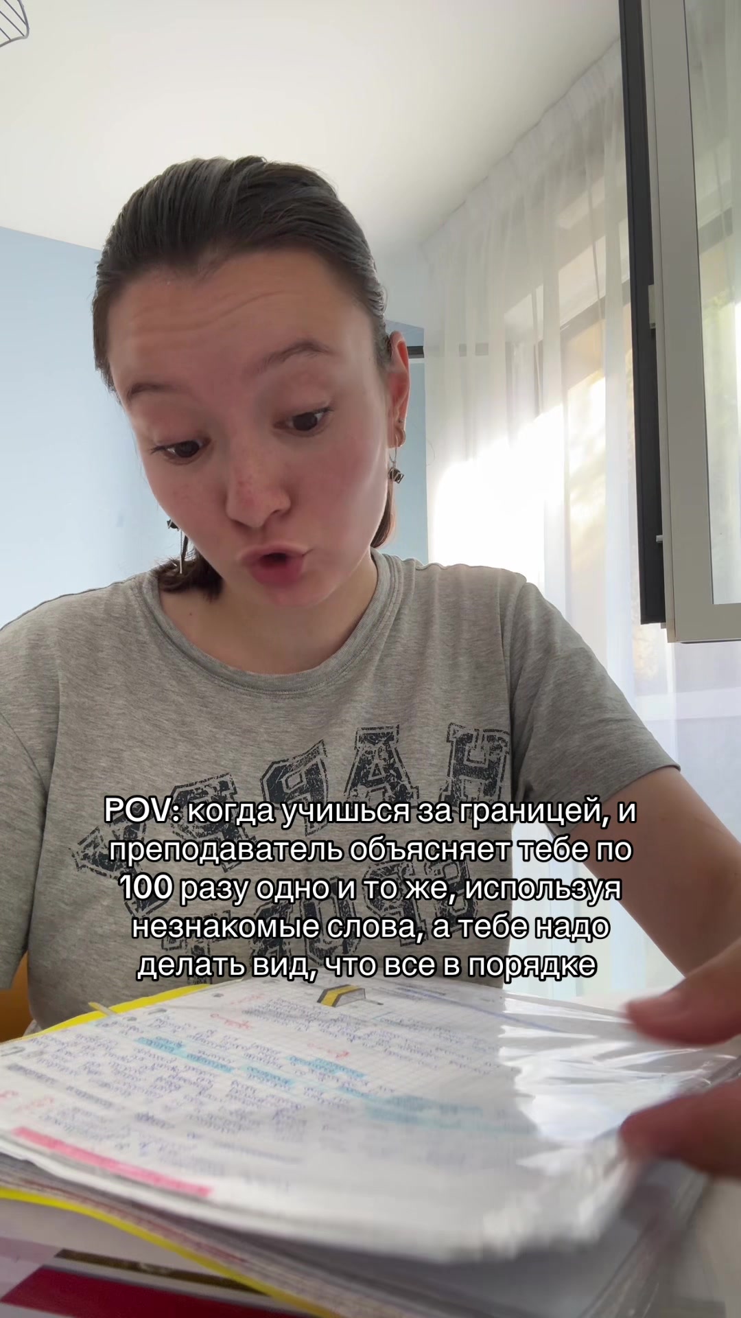 @Лера с 🇫🇷 физфака