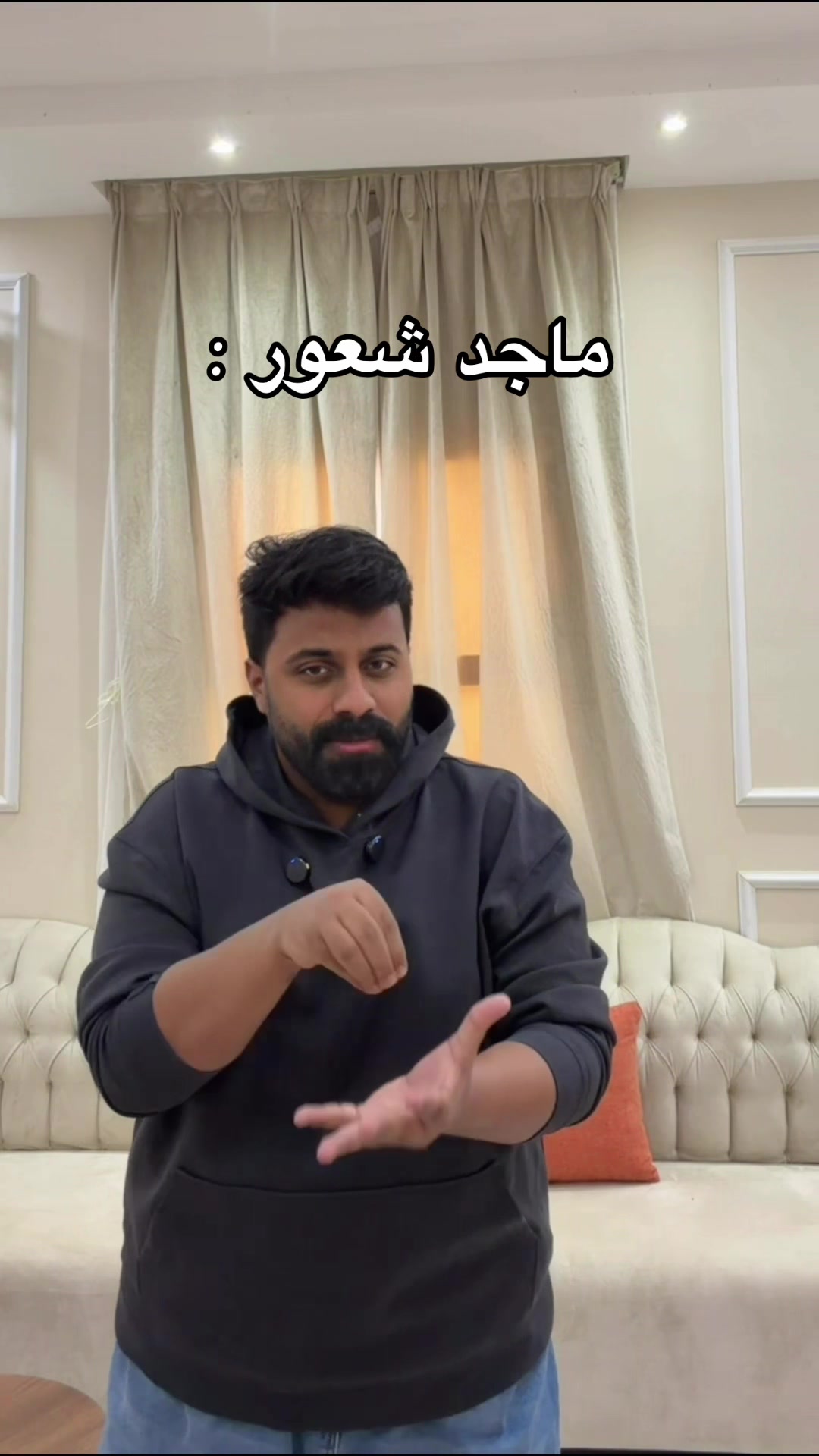 @ماجد الحكمي