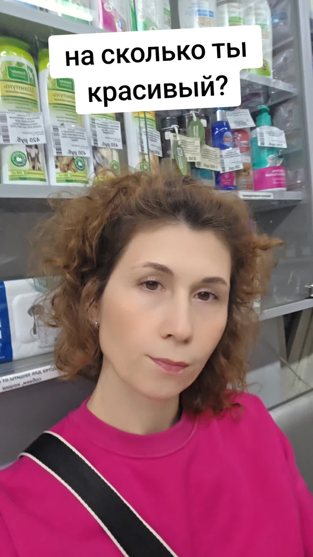 @Кудрявая