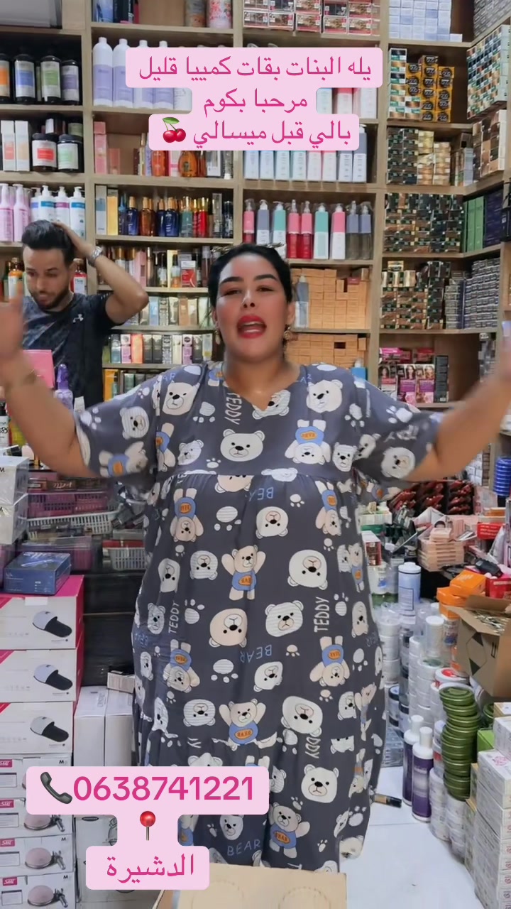 @Laila beauty