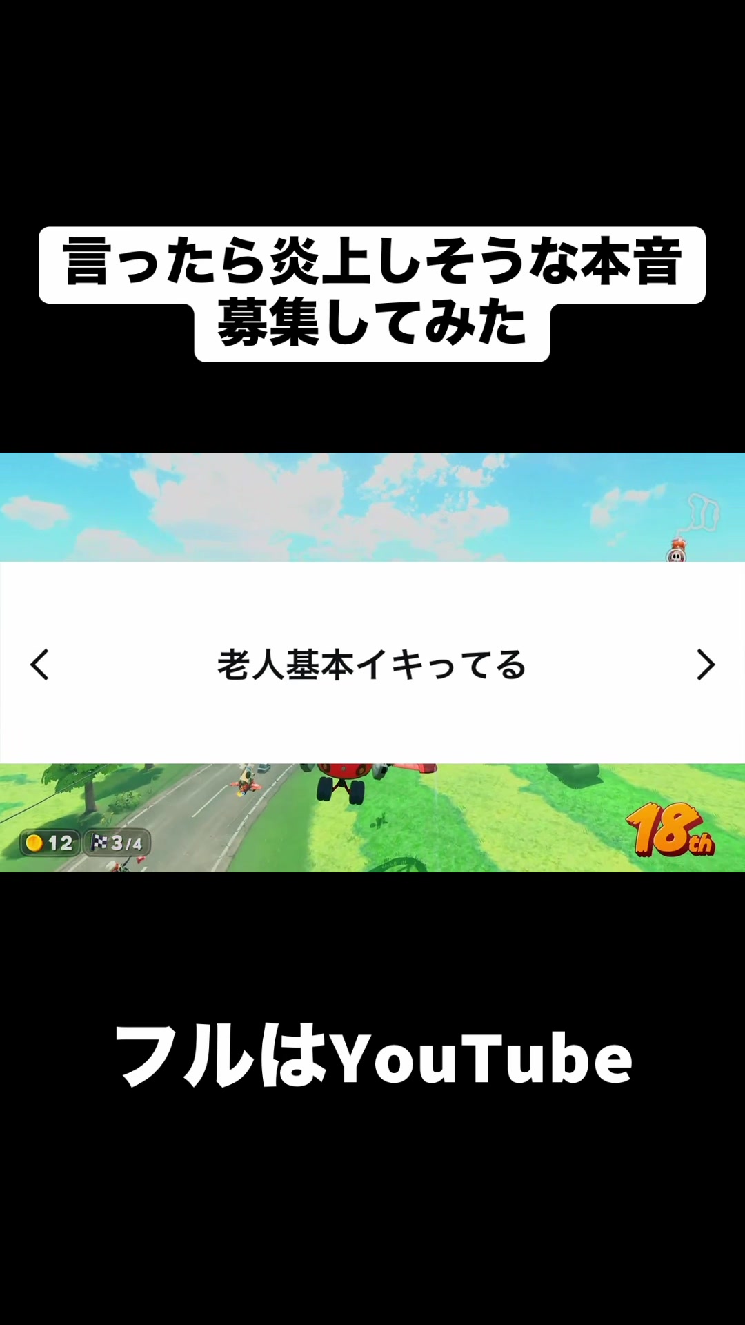 @合法的留年チワワ【切り抜き】
