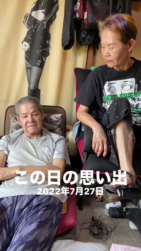 @山田ジャック