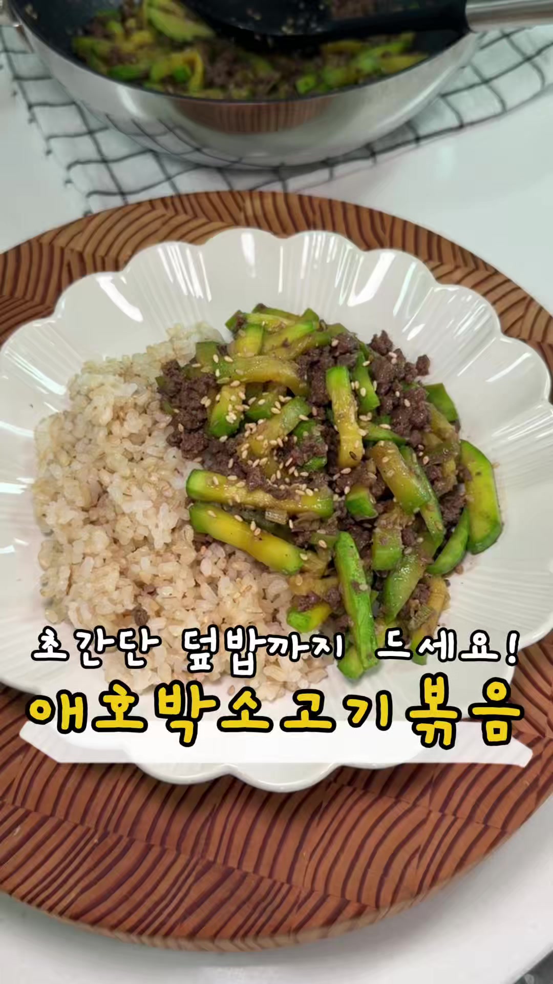 @찌니테이블 l 간단 레시피💕