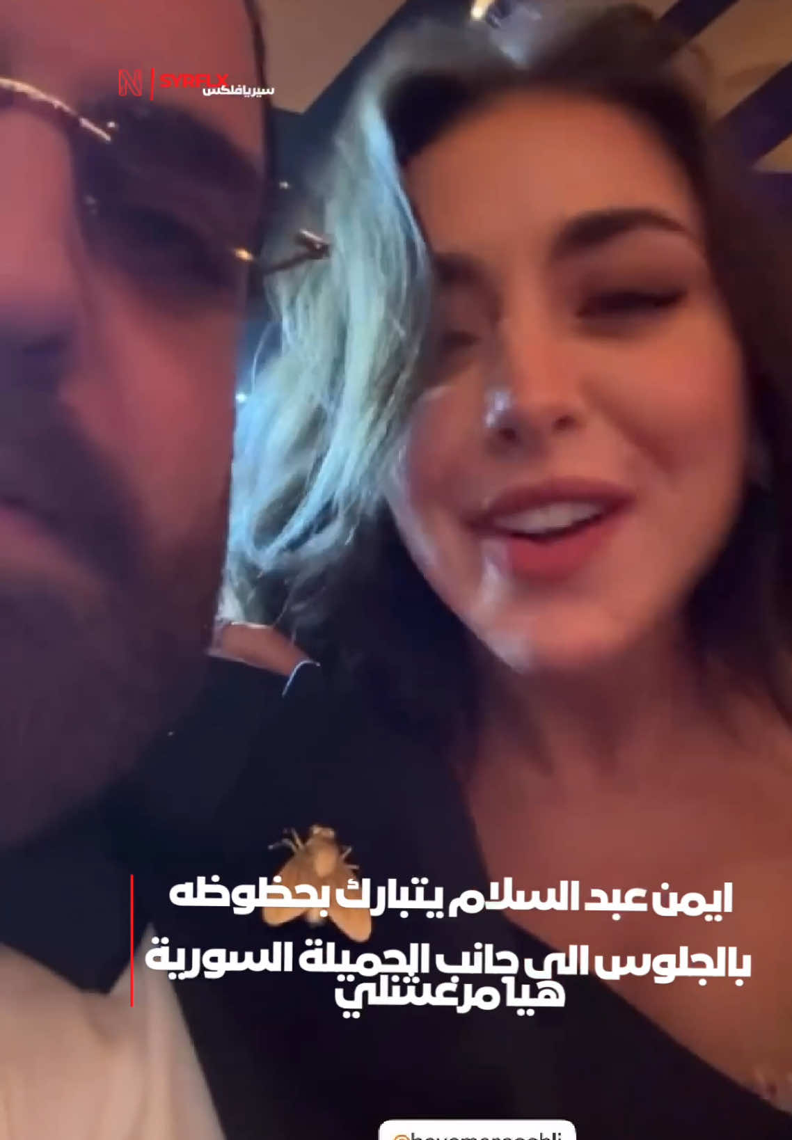 @syrflx