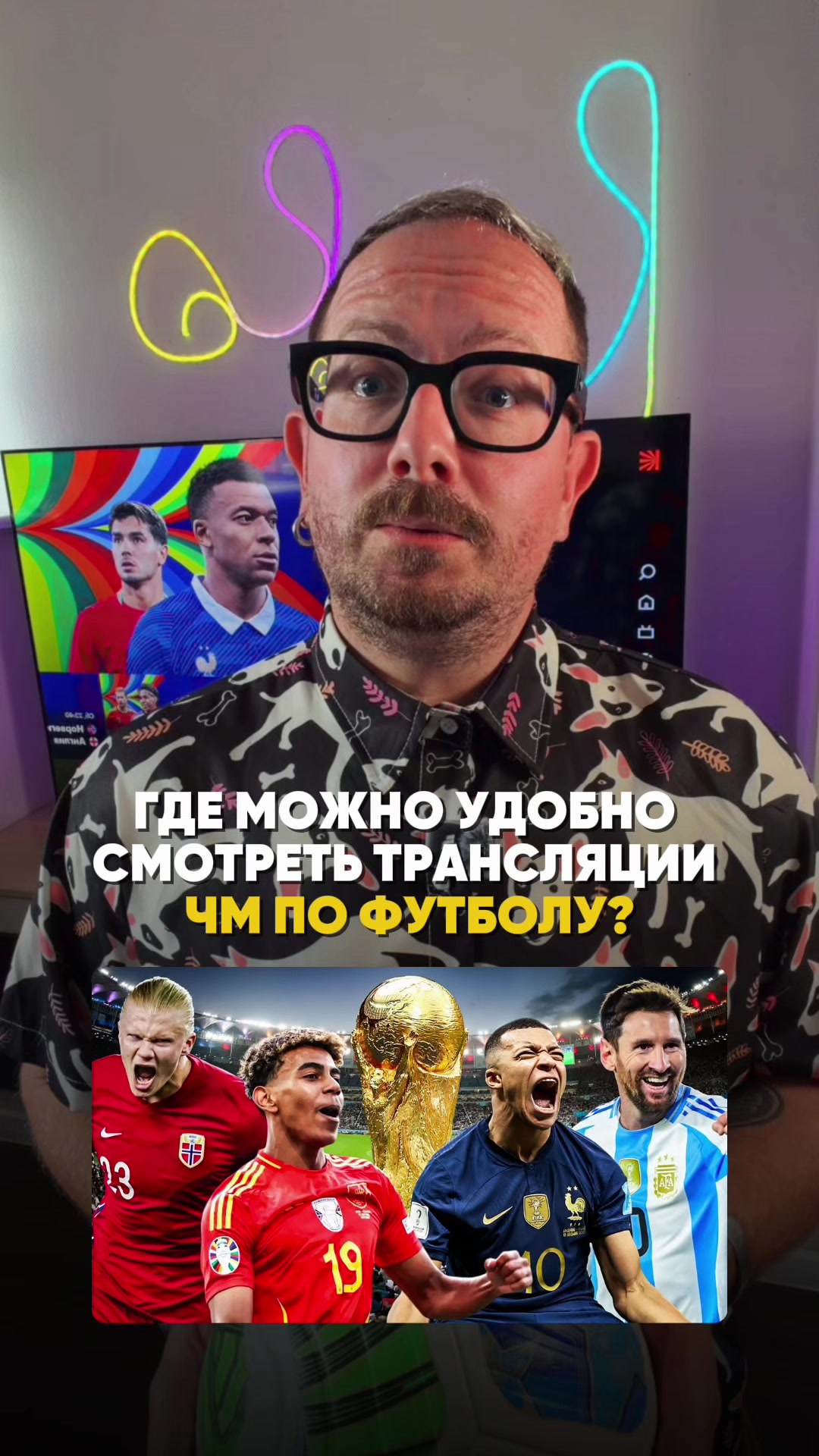 @Кокобай