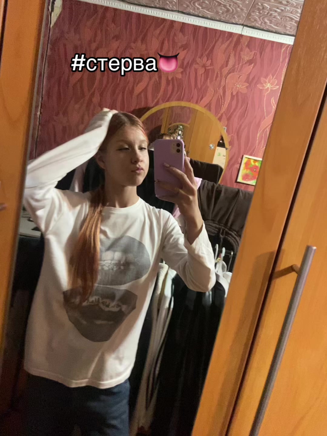 @викандр