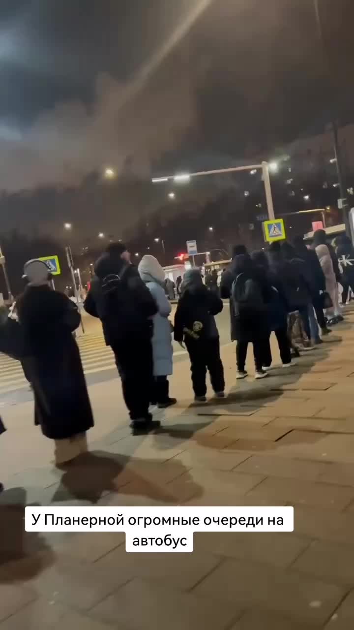 @Москва