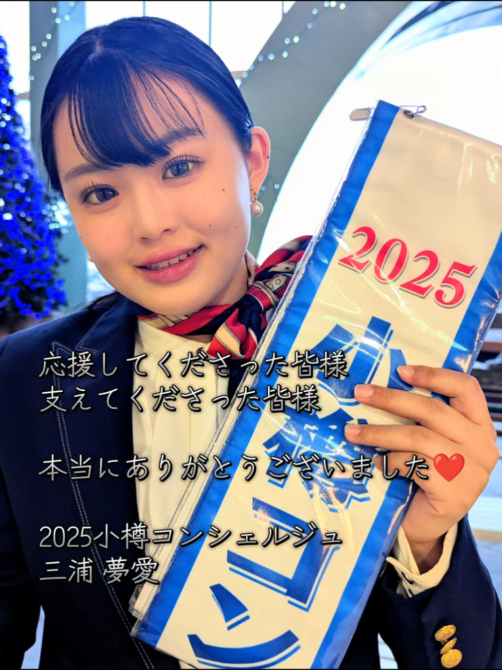 @U^ェ^U 小樽市に住む犬『まかろん』の飼い主