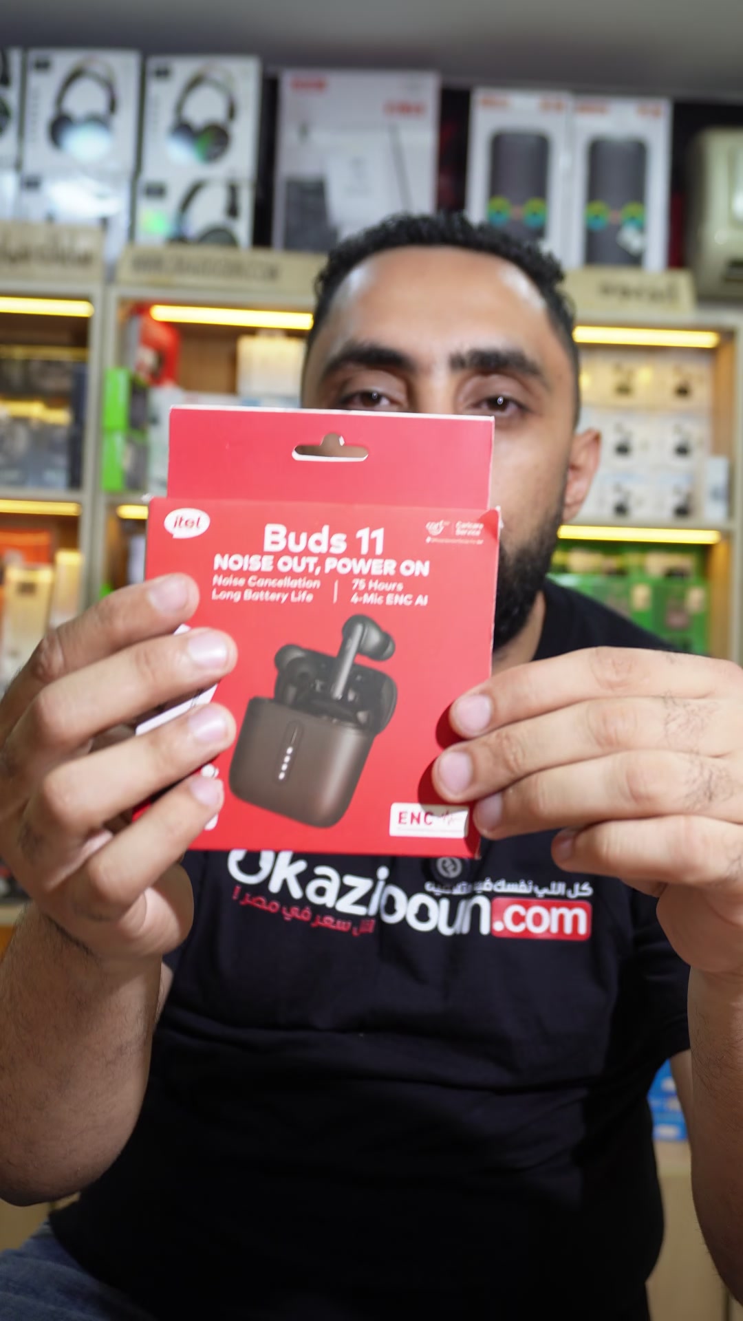 @okaziooun.com ๐