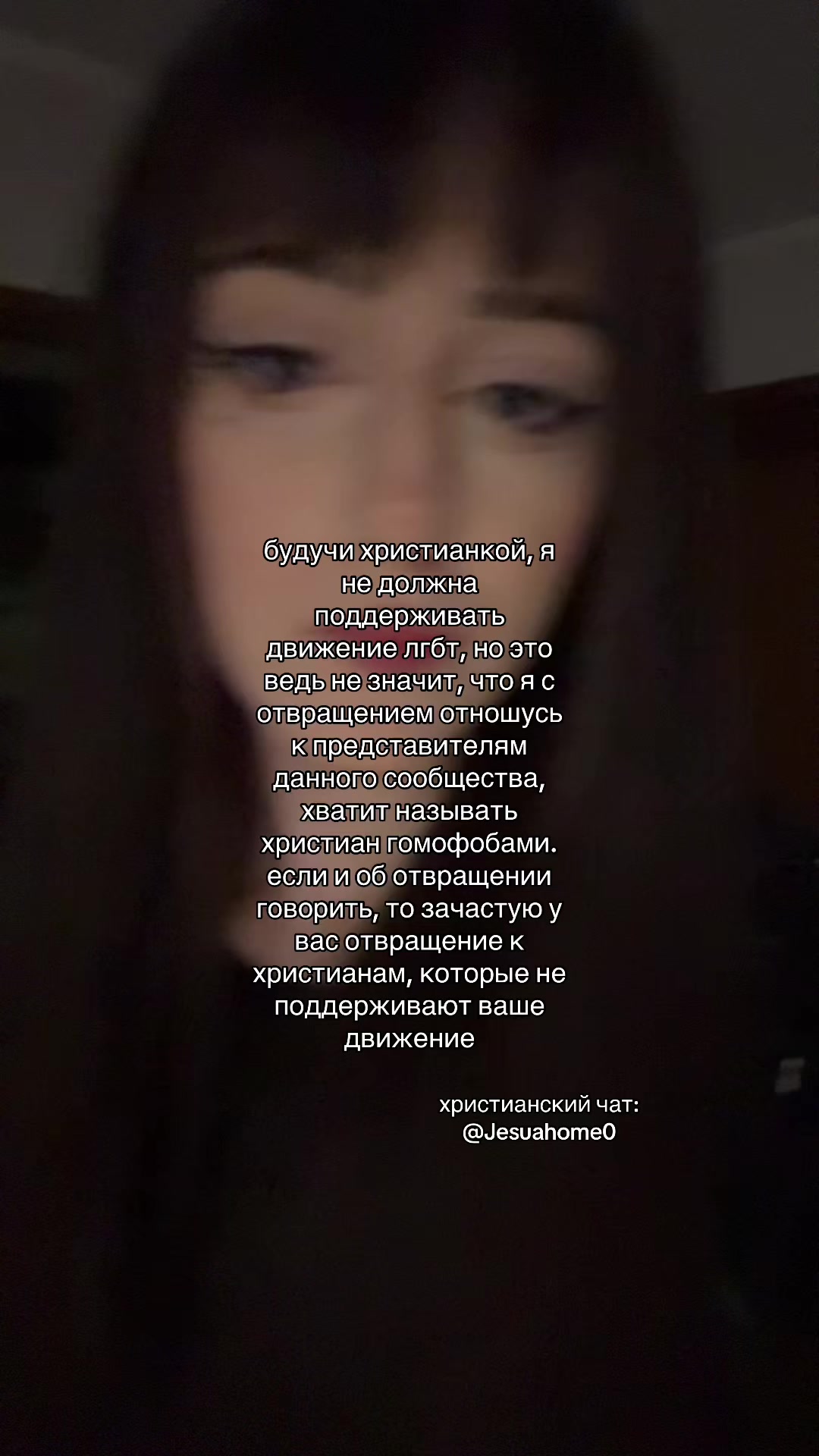 @тгк: мамиямка ✞