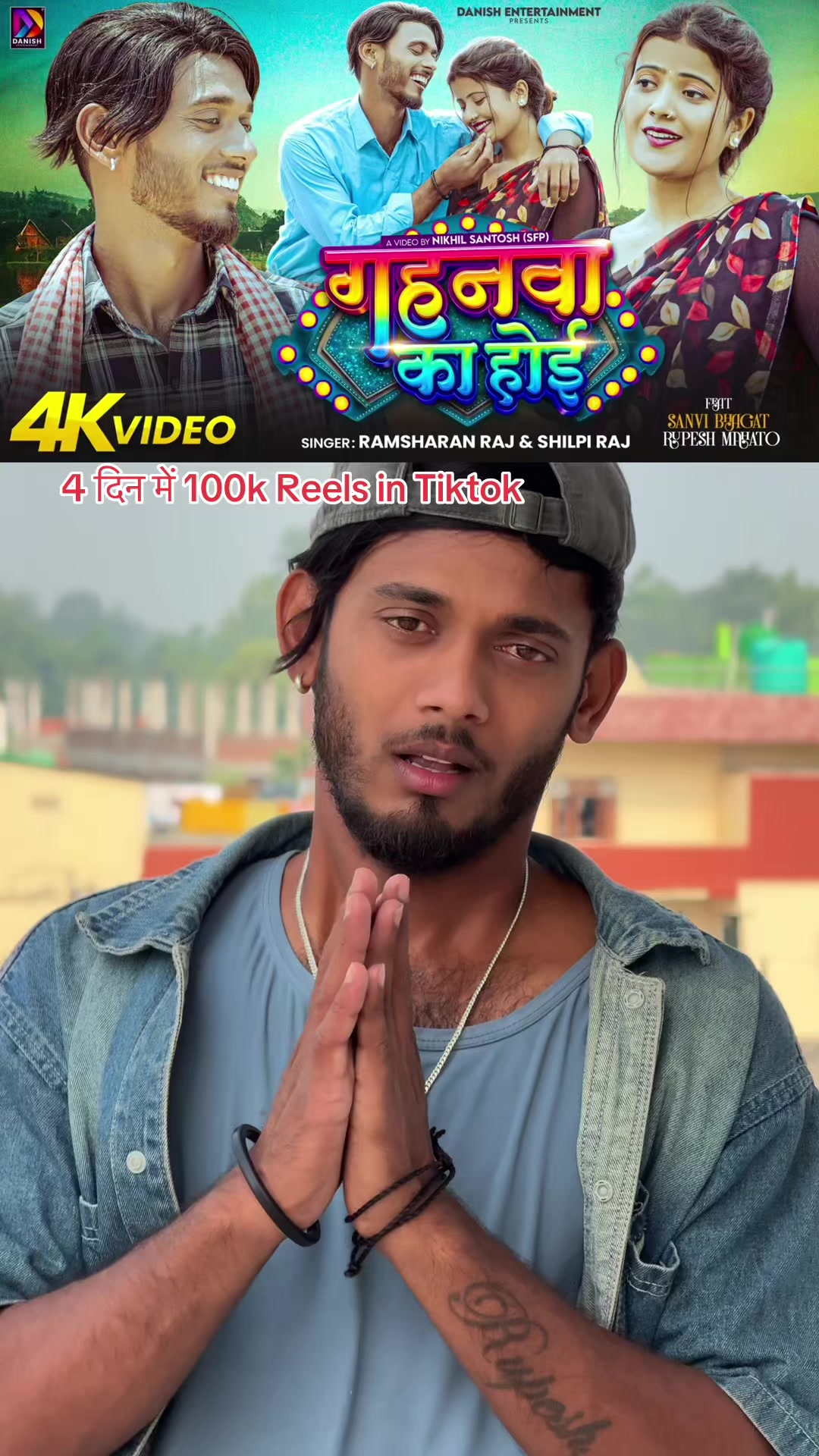 @Rupesh_Mahato777