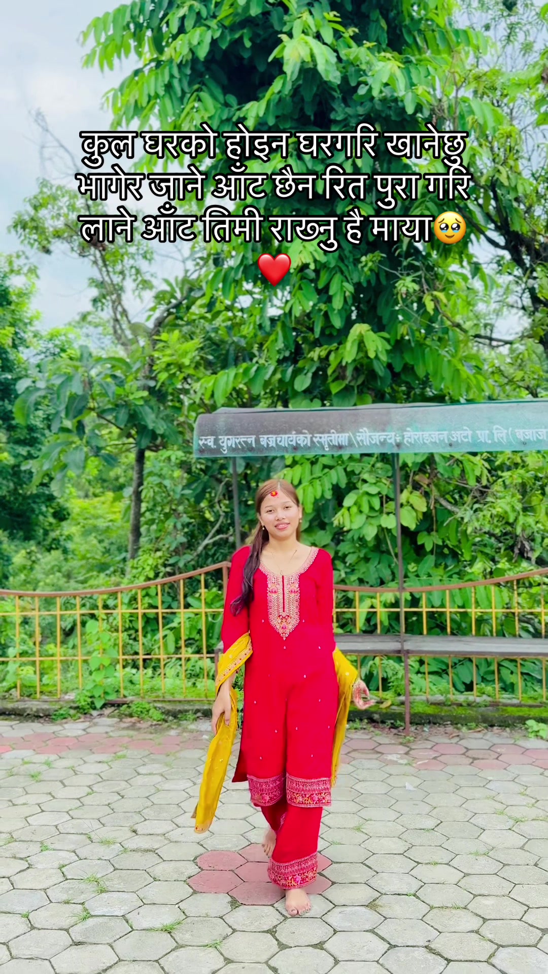 @SUSHMA TAMANG🧿
