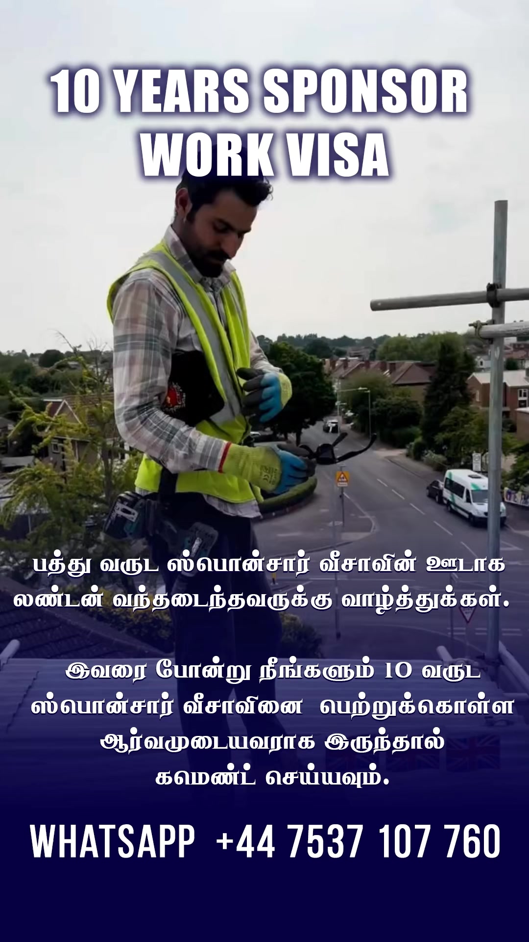 @London தமிழ் Visa Services 🌱