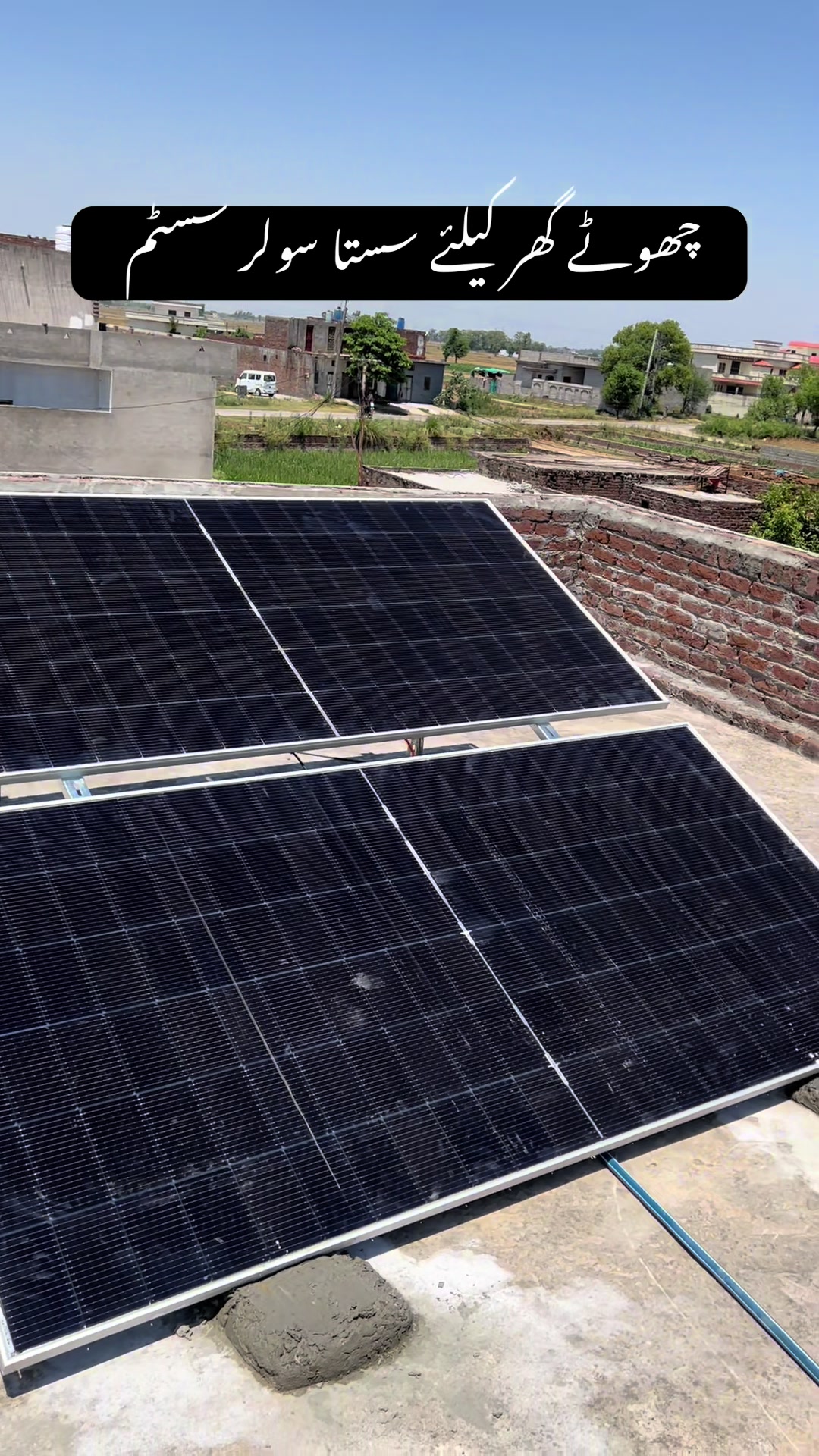 @Daily Solar Panel Rate Update