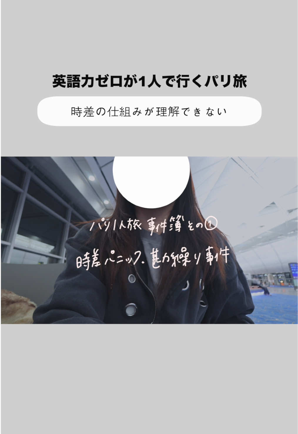 @エムエム 【YouTube】
