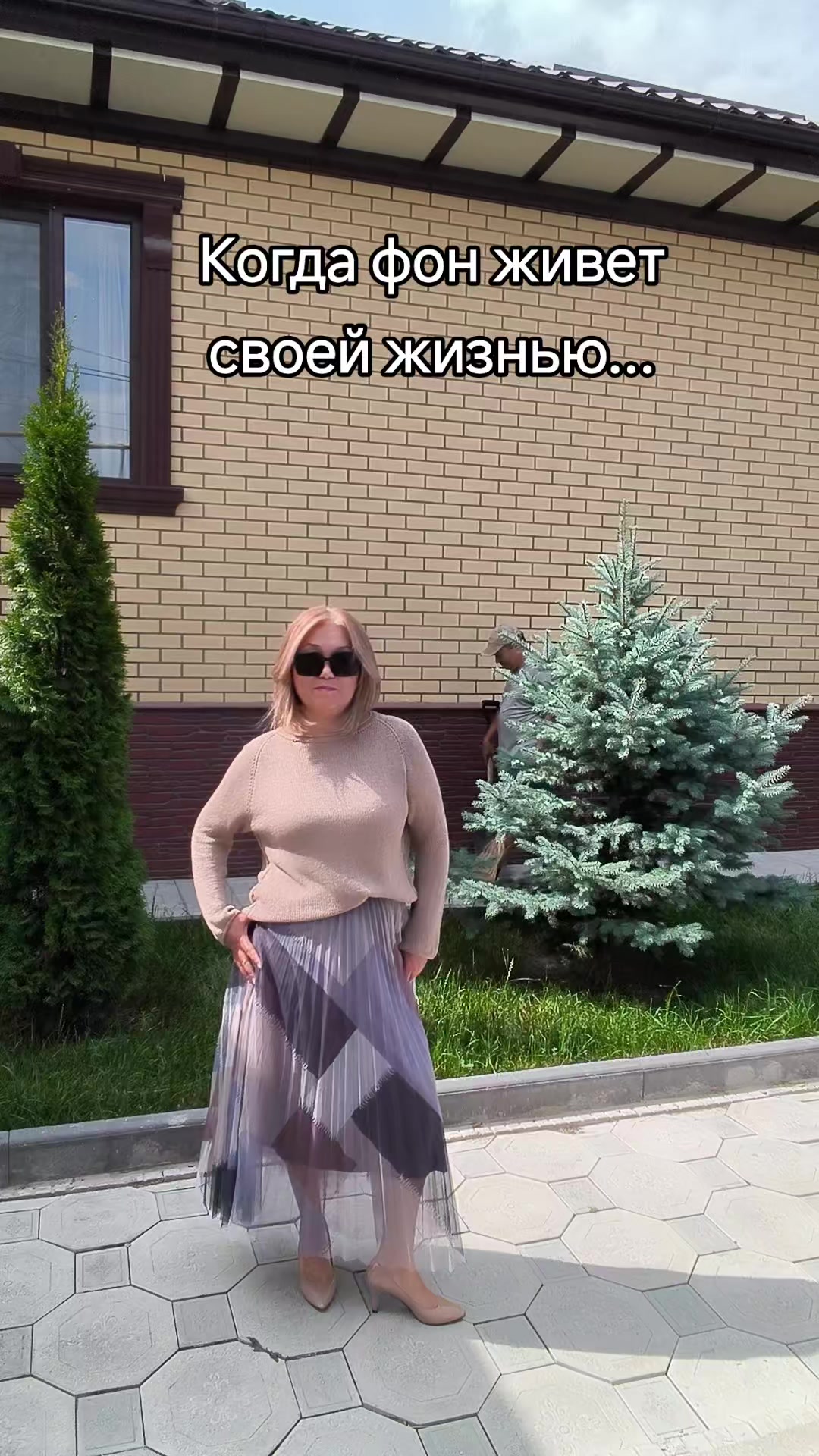 @Гульнара