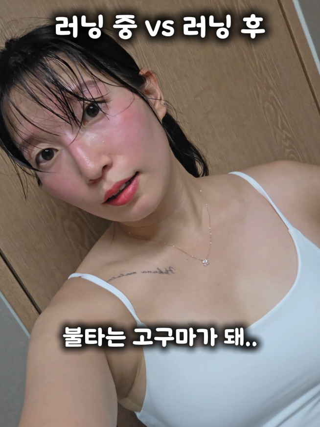 @운동하는 슬기처럼