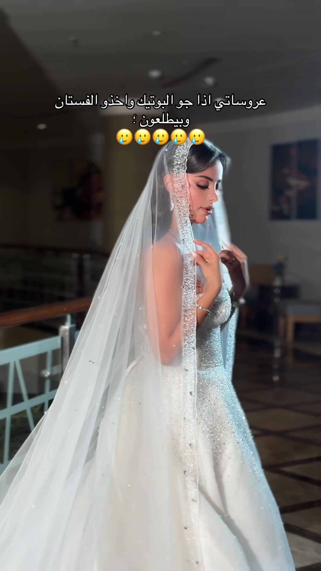 @عنوان زفاف 👰♀️