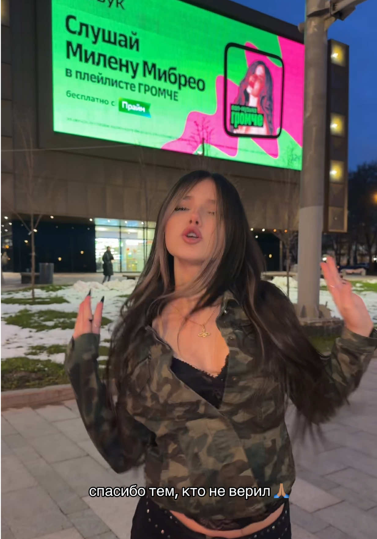 @milena