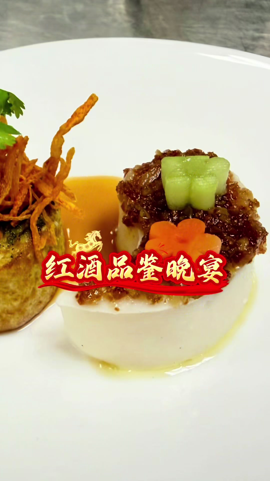 @Chef Wang
