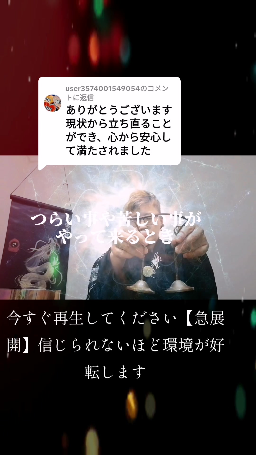 @開運の黄金らいおん