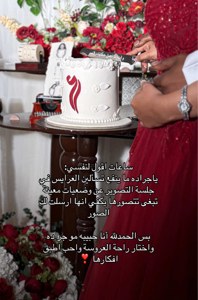 @جازان |مصورة الجوال حبيبه📲