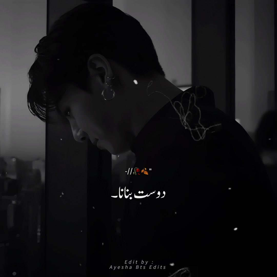 @Ayeشha Bts Edits🦋💜✨