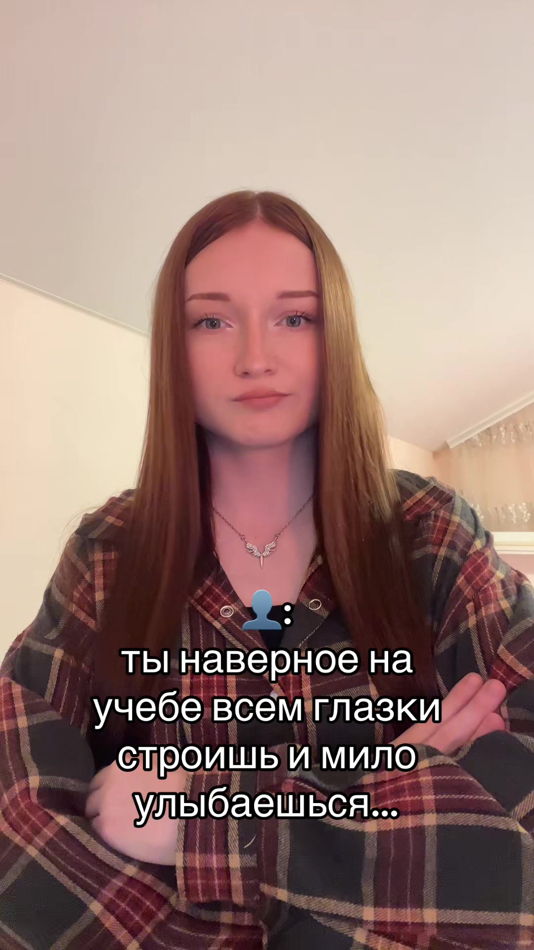 @тгк: УЛЬЯША
