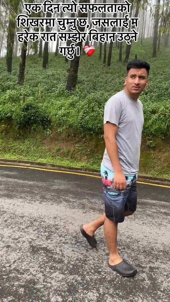 @Aakash_Thapa_kazi