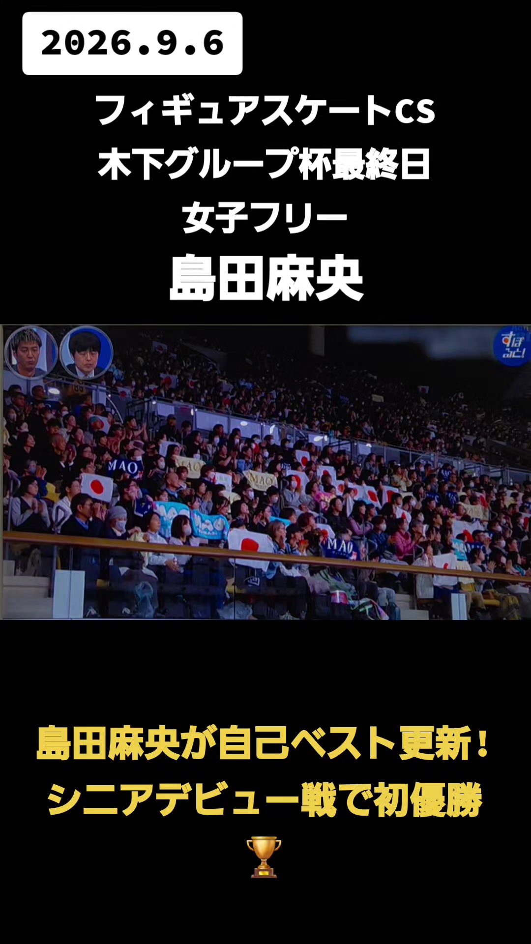 @カイ