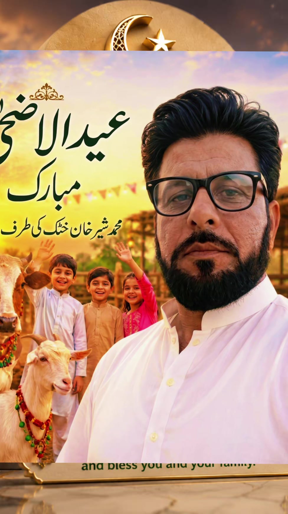@🇵🇰🇶🇦محمد شیر خان خٹک