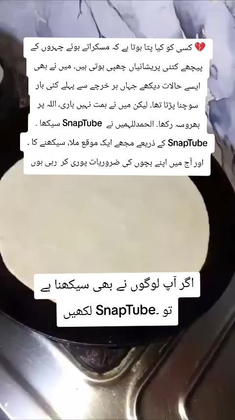 @𝐒𝐧𝐚𝐩𝐓𝐮𝐛𝐞 ᴏғғɪᴄɪᴀʟ
