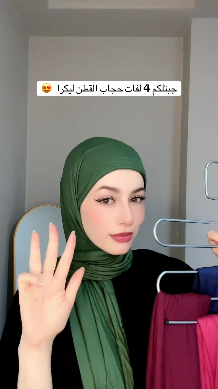 @fatmaalhalibi