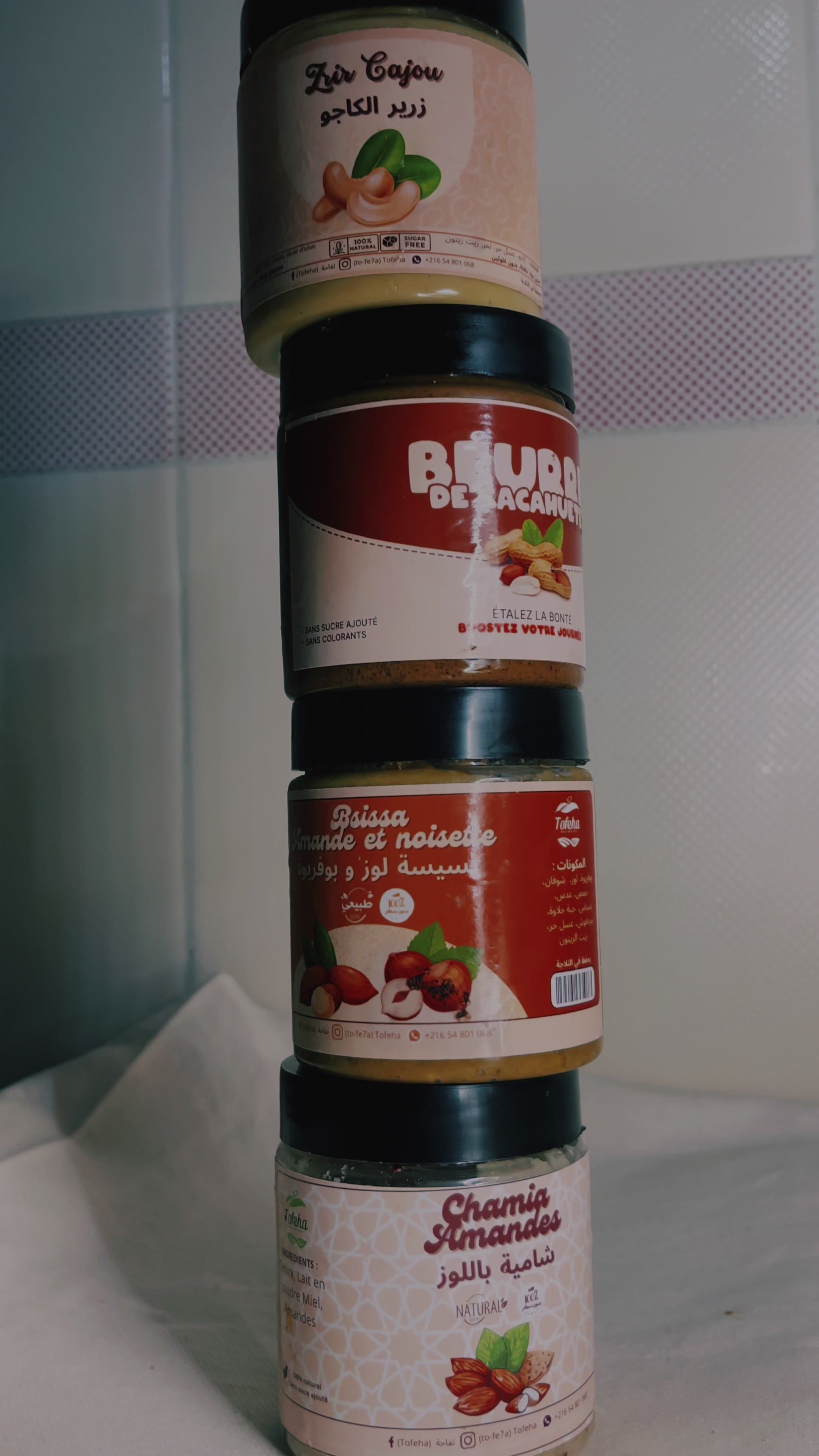 @تفاحة