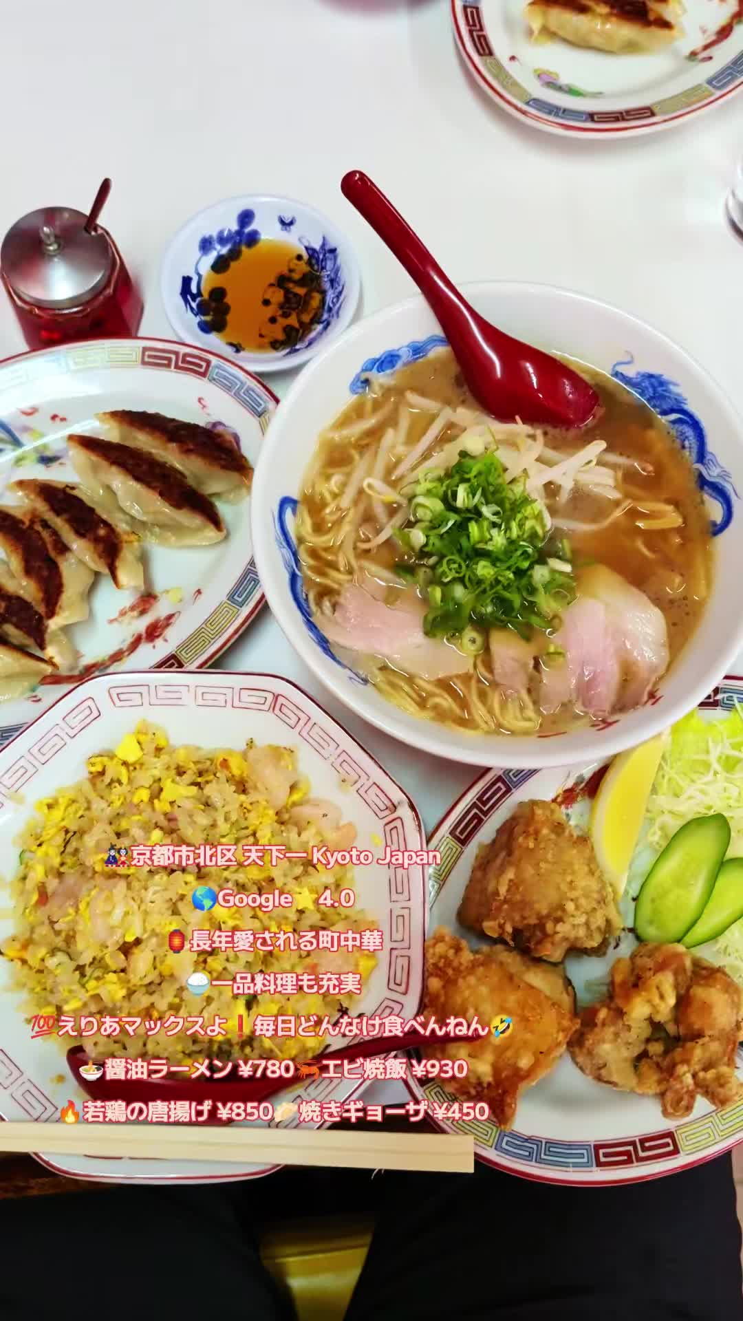 @🇯🇵京都・長島直人(えりあマックス)