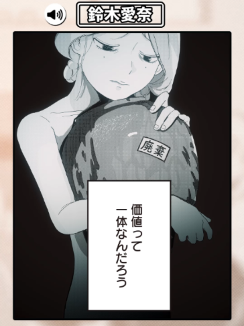 @週刊ヤングジャンプ【マンガ】公式