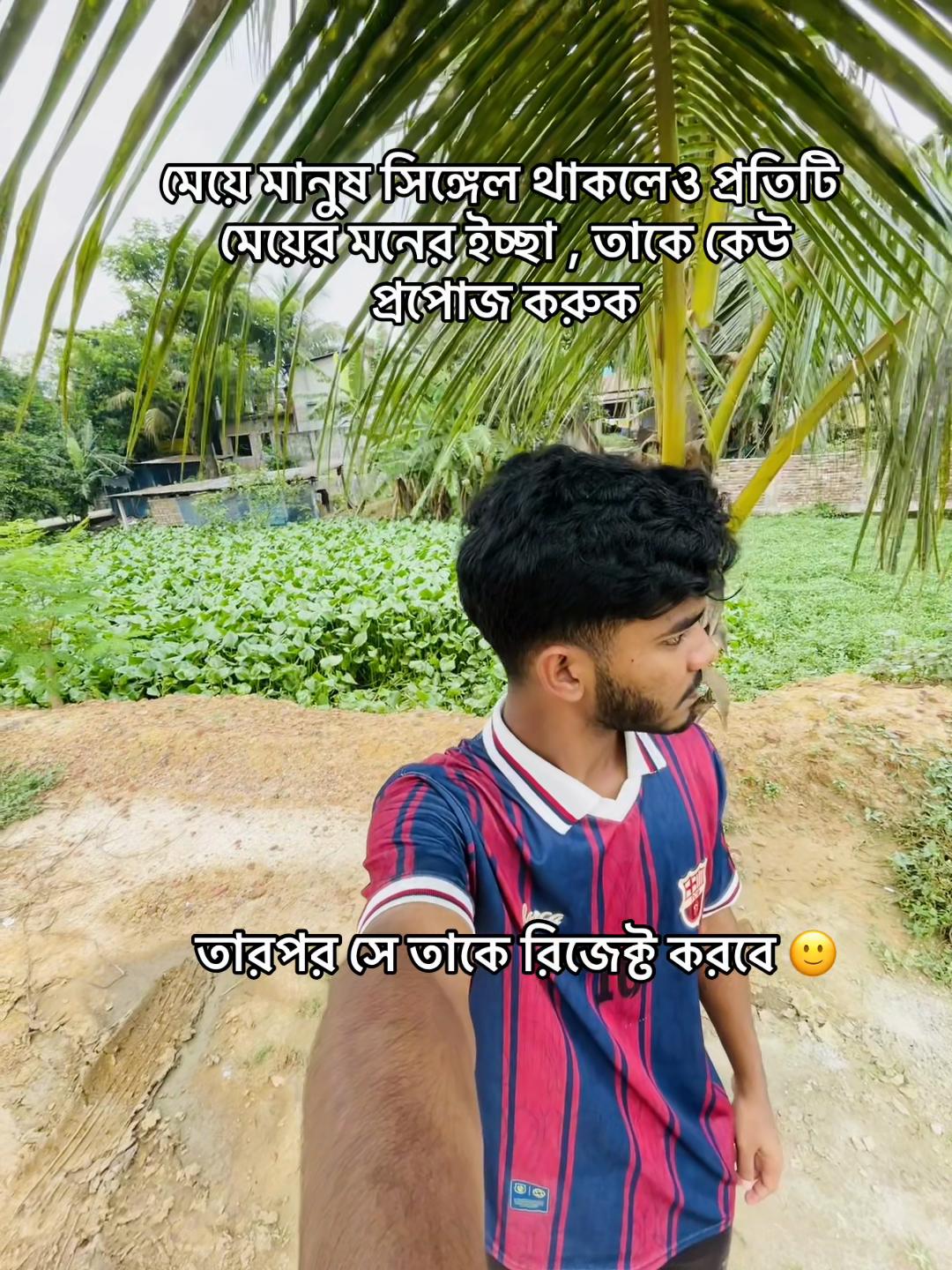 @Shahriar vaiye..🫧