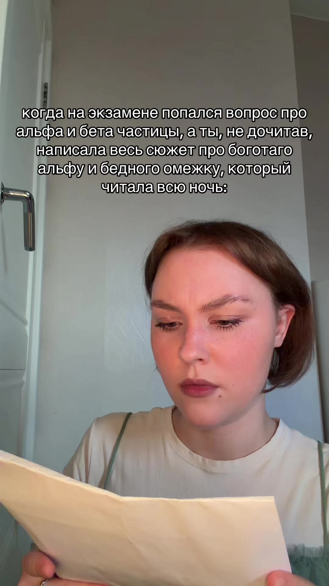 @Бести Маша