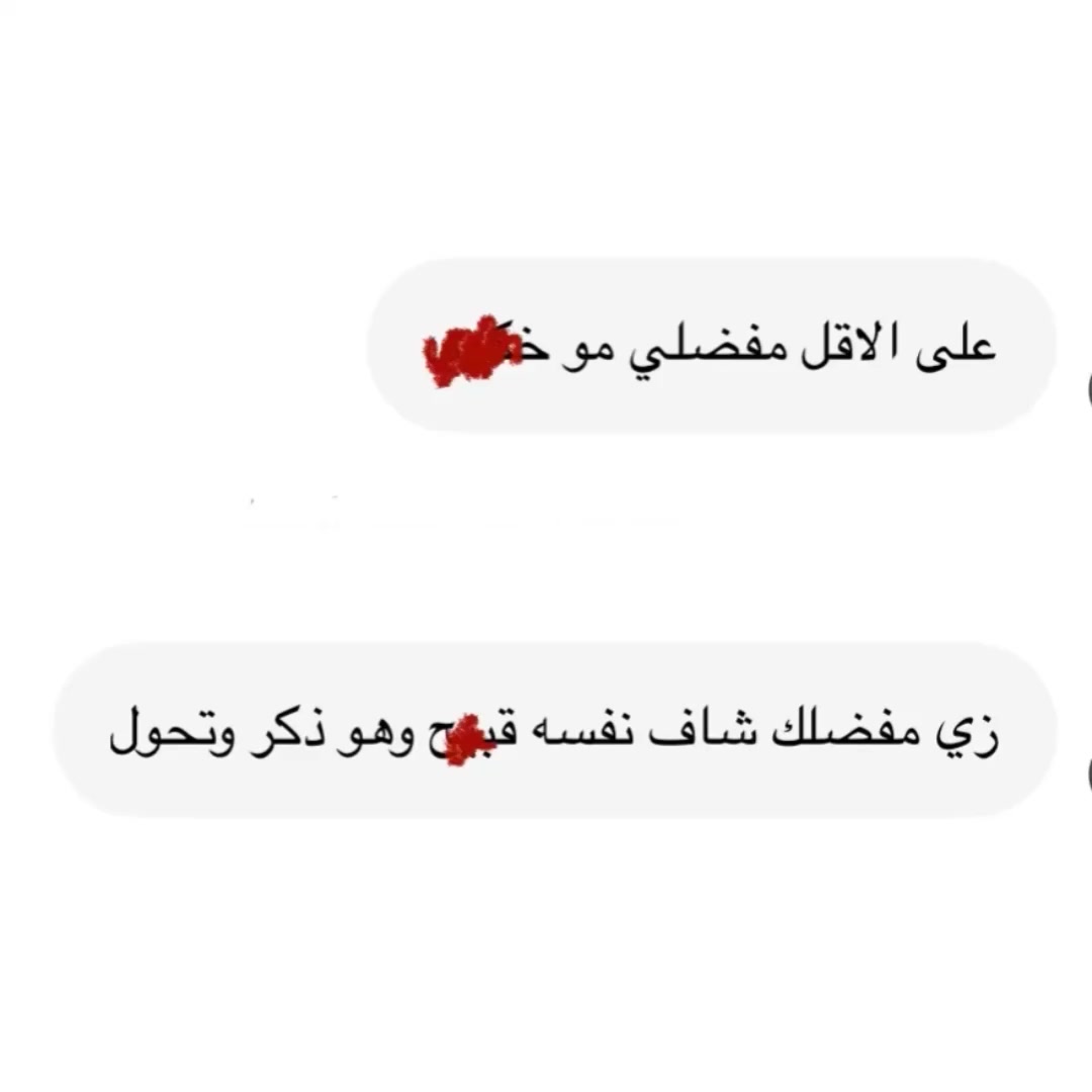 @ريهام