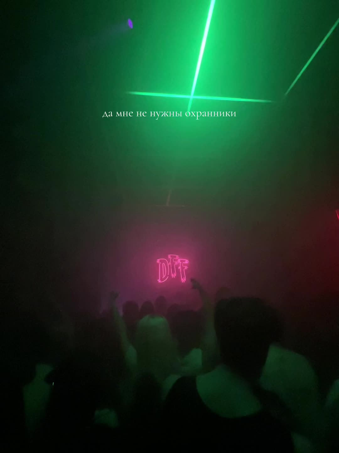 @тг: неможно